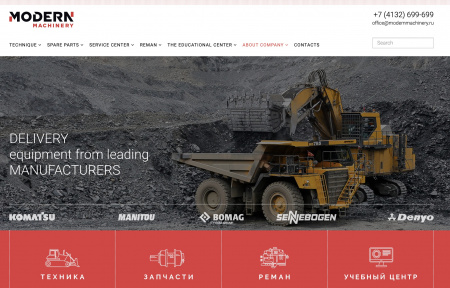 Terex names dealer for Russian Far East - анонс